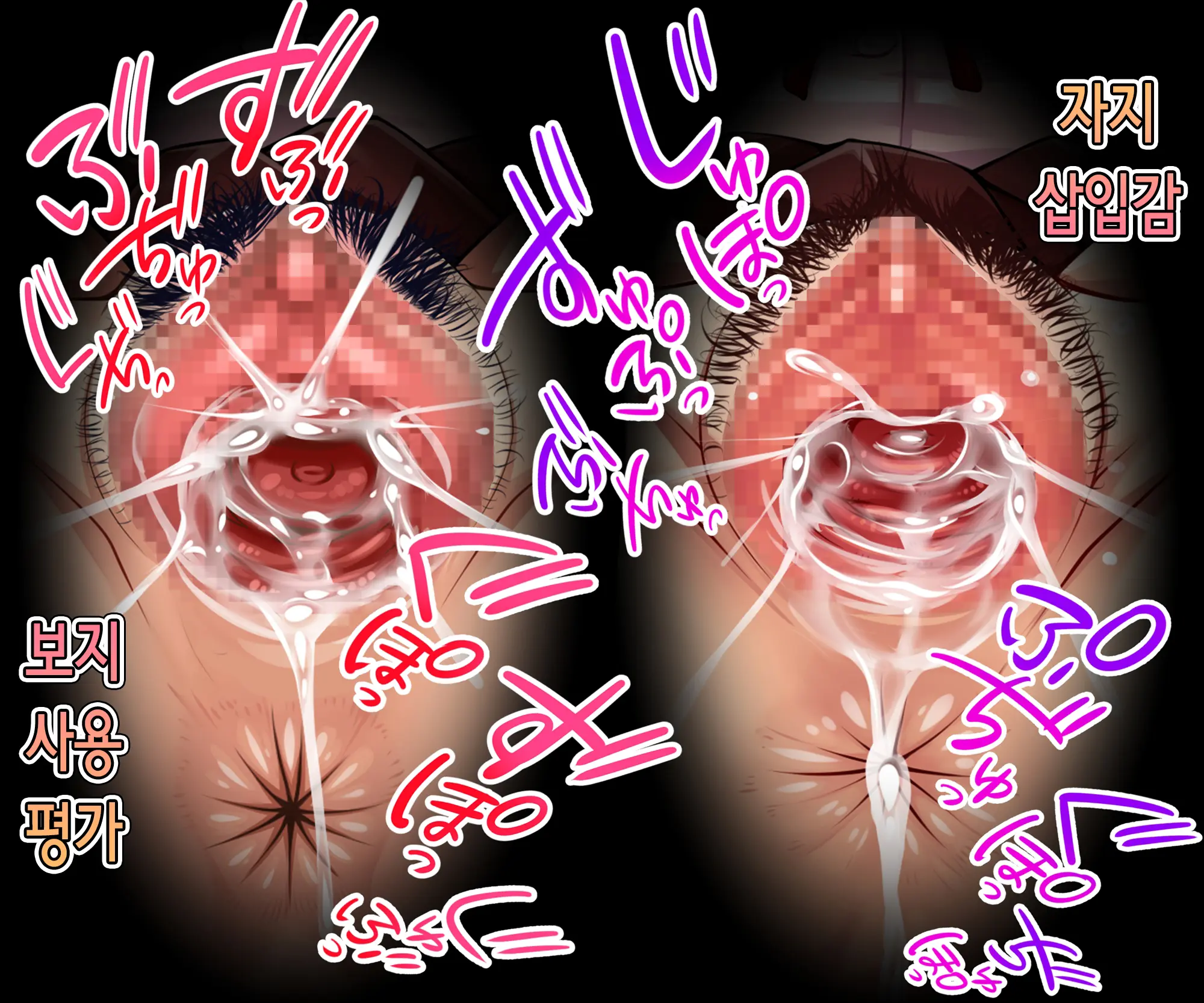 Kanata To Journey -Osananajimi Ga Hatsujou Shiteshimaimashita...- | 카나타와 Journey -소꿉친구가 발정해버렸습니다…-